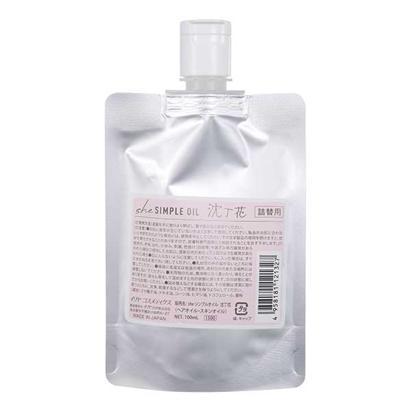 イリヤ シー シンプルオイル 沈丁花 レフィル100ml