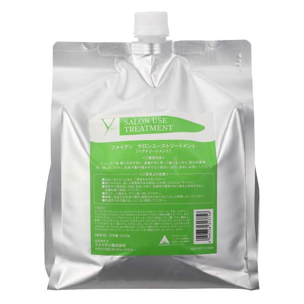 ファイテン サロンユーストリートメント 3kg