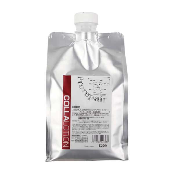 アモロス プロリペア コラローション 1L