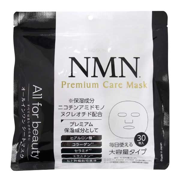 NMN プレミアムケアマスク 30枚入