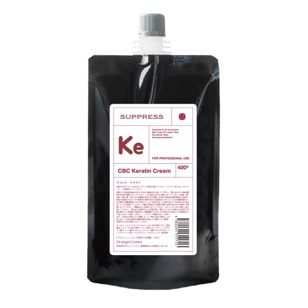 オレンジコスメ CBCケラチンクリーム 400g