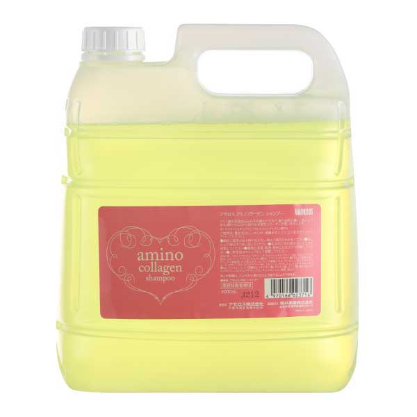 アモロス アミノコラーゲンシャンプー 4L