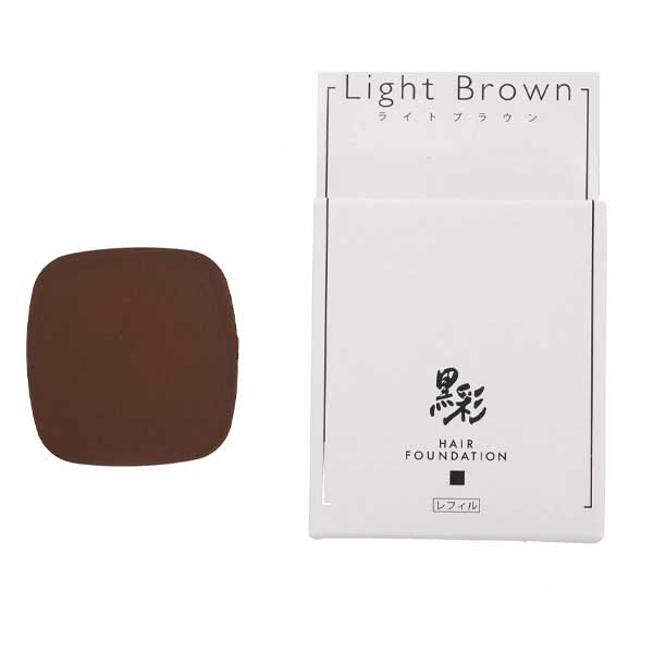 アモロス 黒彩 ヘアファンデーション ナチュラルブラウン 8g(詰替用)