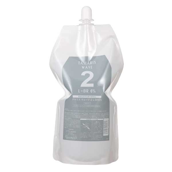 タマリス ウェーブ2 L-BR 6％ 960ml