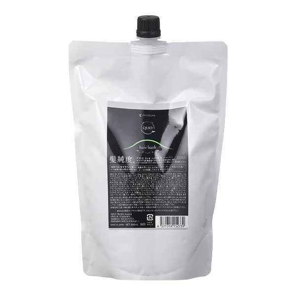アマトラ クゥオ ヘアバスH レフィル850ml