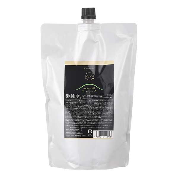 アマトラ クゥオ コラマスクC レフィル850g