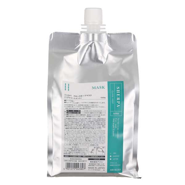 アリミノ シェルパ クローズキープマスク 1000g