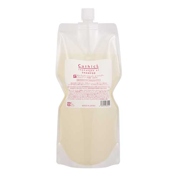 コスメイカー キューティクル トウカンゲンstシャンプー レフィル1L