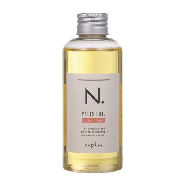 ナプラ エヌドット ポリッシュオイルUR 150ml