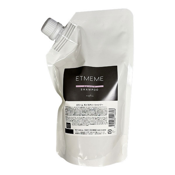 ナプラ エミーム モイスチャーシャンプー レフィル500ml