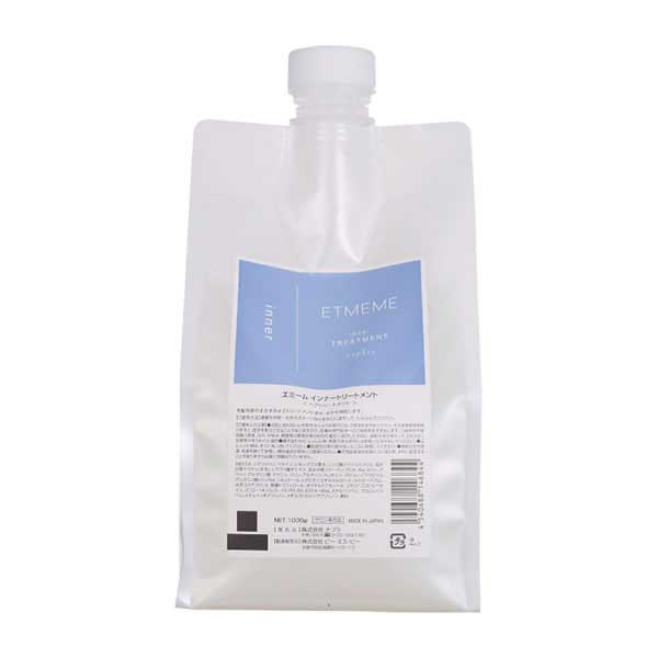 ナプラ エミーム インナートリートメント レフィル1kg