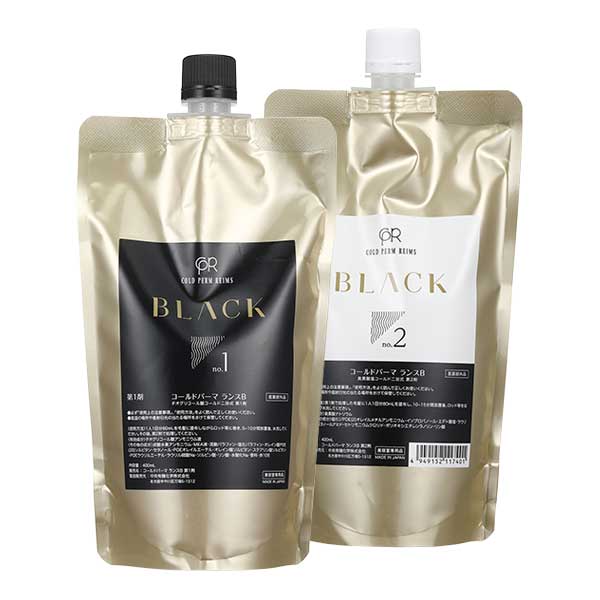 中央有機化学 ランスコールド ブラック 1剤・2剤各400ml