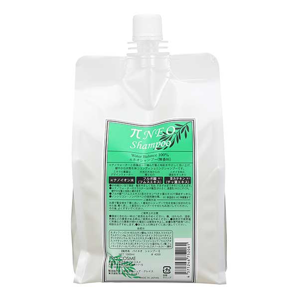 プロコスメ πネオシャンプー レフィル 1L