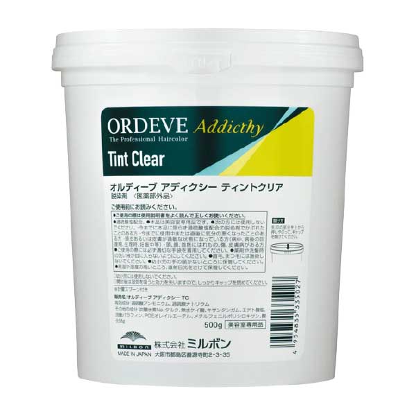 ミルボン オルディーブ アディクシー ティントクリア 500g