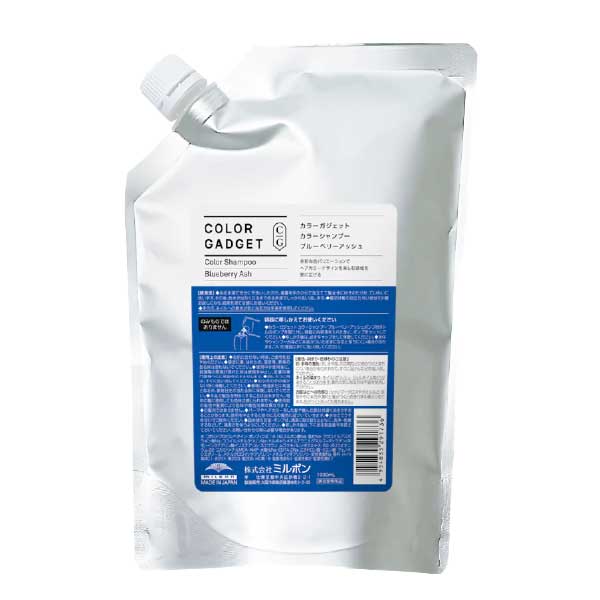 ミルボン カラーガジェット カラーシャンプー ブルーベリーアッシュ 1L