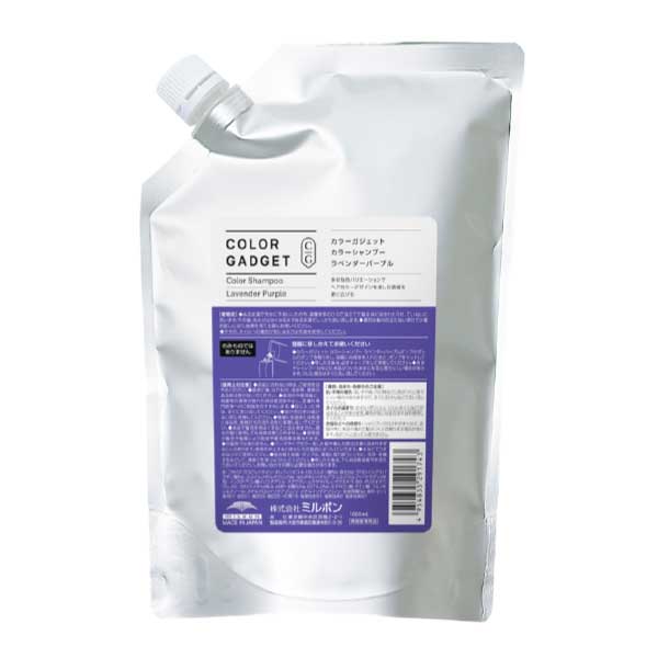 ミルボン カラーガジェット カラーシャンプー ラベンダーパープル 1L