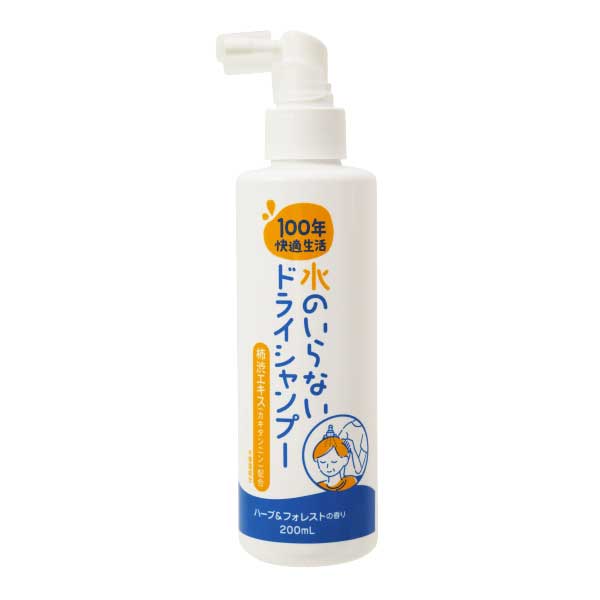 100年快適生活 水のいらないドライシャンプー 200ml