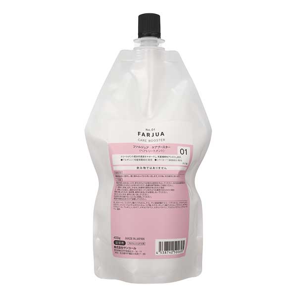 サンコール ファルジュア ケアブースター レフィル400g