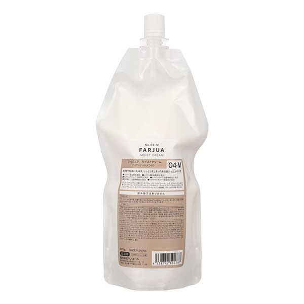 サンコール ファルジュア モイストクリーム レフィル500g