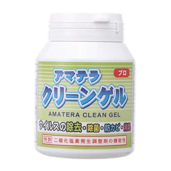 アマテラ クリーンゲル 148g