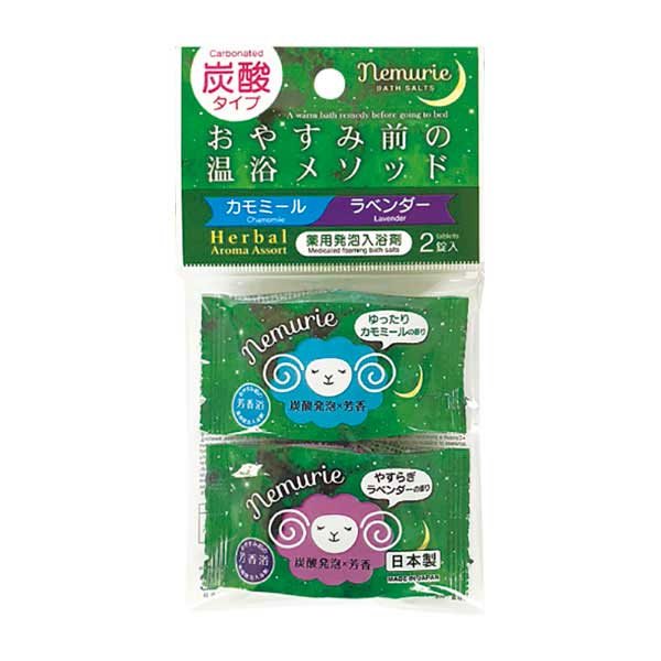 薬用発泡入浴剤 ネムリエ2錠入 ハーバル（40セット）