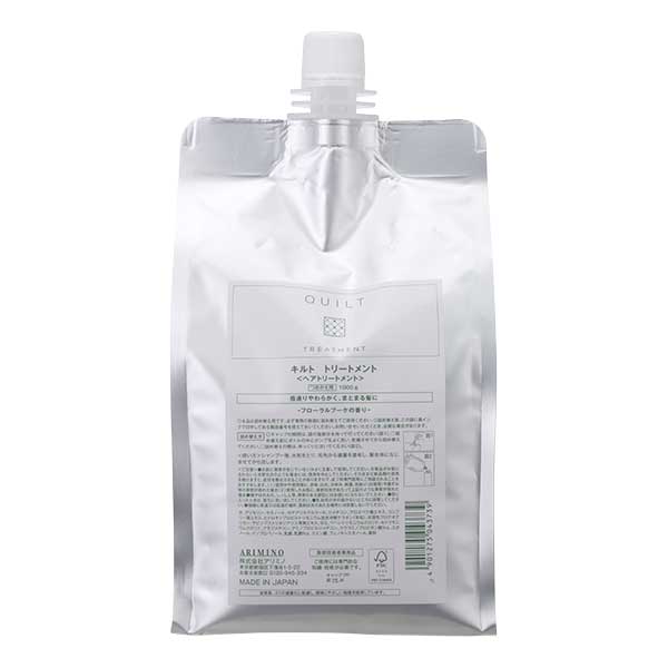 アリミノ キルト トリートメント レフィル1kg