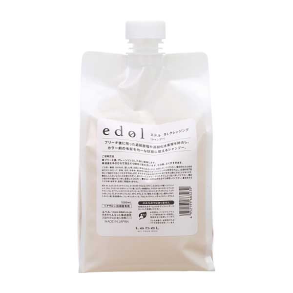 ルベル エドル BLクレンジング 1L