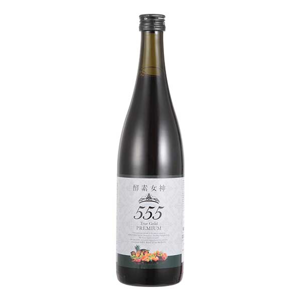 ＊新酵素女神 555 True Gold プレミアム 希釈用 720ml