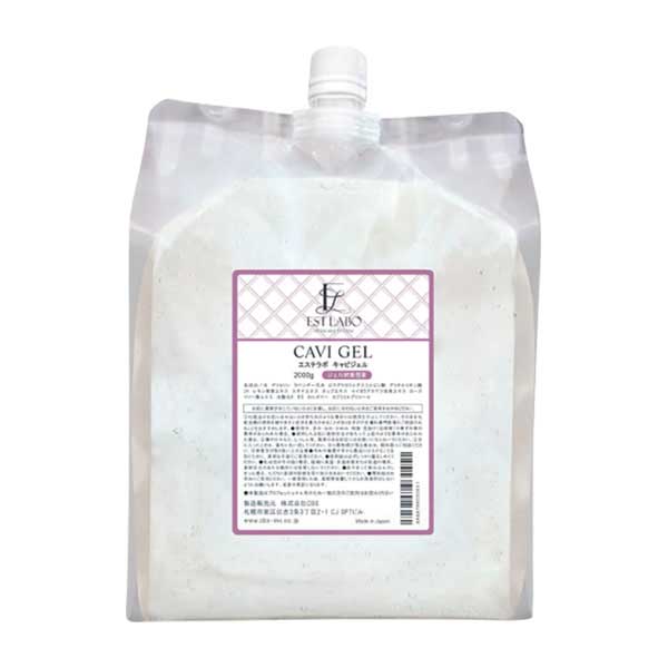 エステラボ キャビジェル 2kg