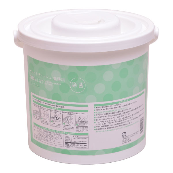 ノンアルコール除菌ウェットティッシュ 本体