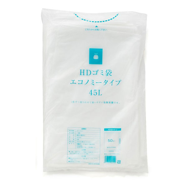 新HDゴミ袋 エコノミータイプ 45L