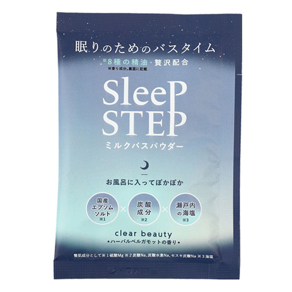 スリープステップ ミルクバスパウダー クリアビューティー 45g