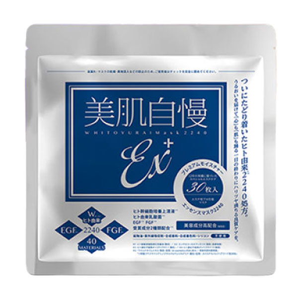 美肌自慢EX+ プレミアムモイスチャーエッセンスマスク 2240