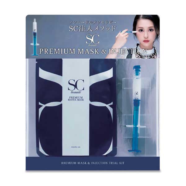 SCボーテ リバイタマスク＆インジェクションセット