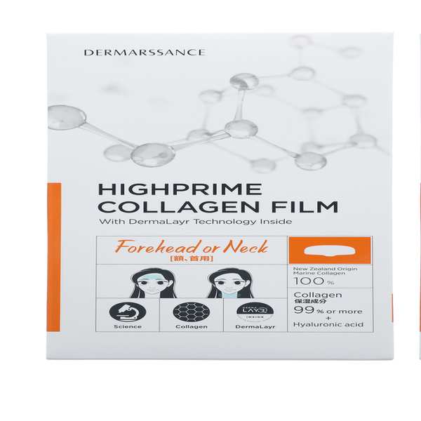 ダーマサンス ハイプライム コラーゲンフィルム 額、首用