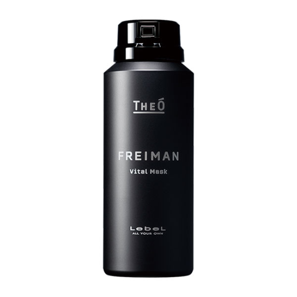 ルベル ジオ フレイマン バイタルマスク  90ml