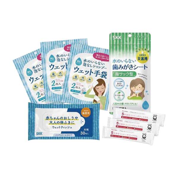 水のいらない 全身キレイセット