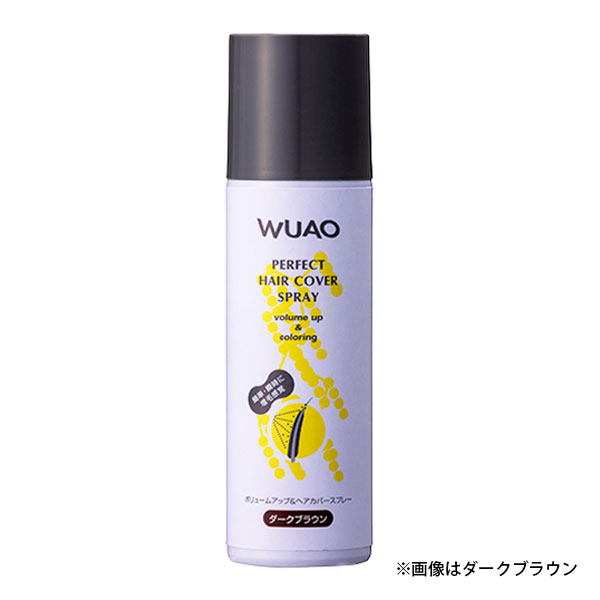ウァオ ヘアカバースプレー ブラウン 140g