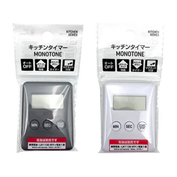 キッチンタイマー モノトーン <電池別売>