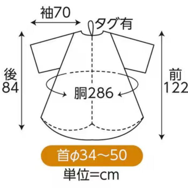 401 しわ加工袖付カットクロス ホワイト 10枚セット