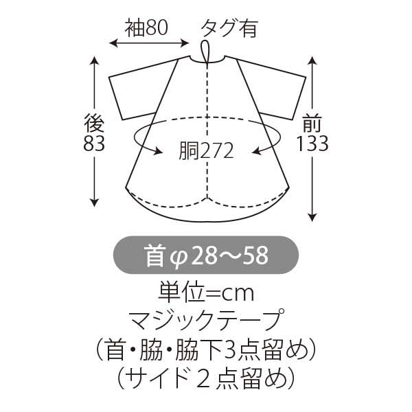 901首ピッタリフィットシワ加工カットクロスロングアイボリー 10枚セット