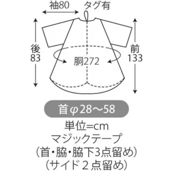 901首ピッタリフィットシワ加工カットクロスロングピンク 10枚セット