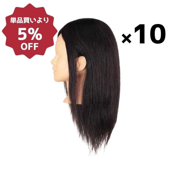 B-07s カットウイッグ10個セット