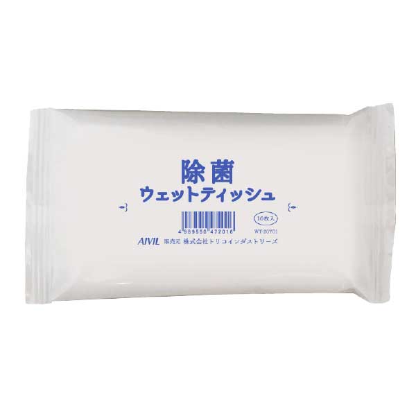 エタノール配合 除菌ウェットティッシュ 10枚入 (50セット)
