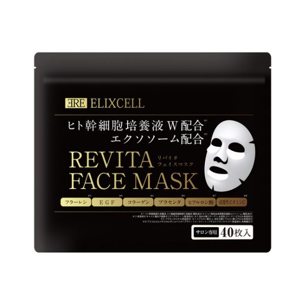 エリクセル リバイタフェイスマスク40枚