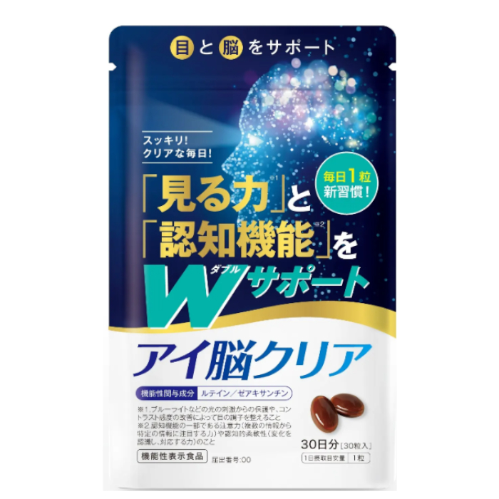 ＊【機能性表示食品】ラメール アイ脳クリア 30粒