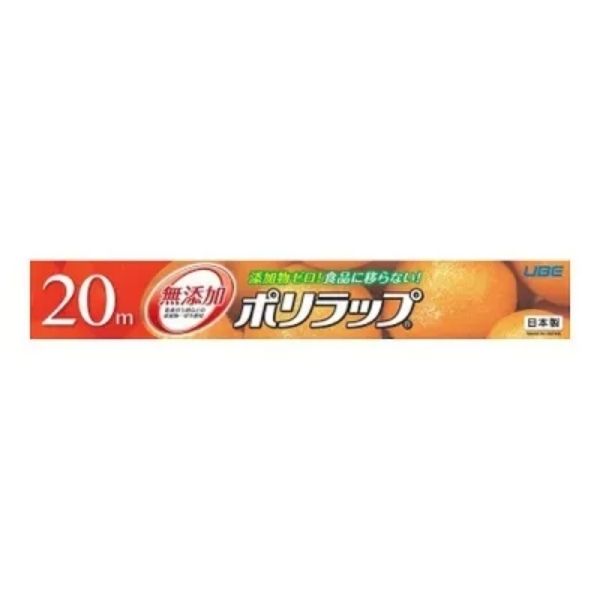 宇部 無添加ポリラップ 30cm×20m
