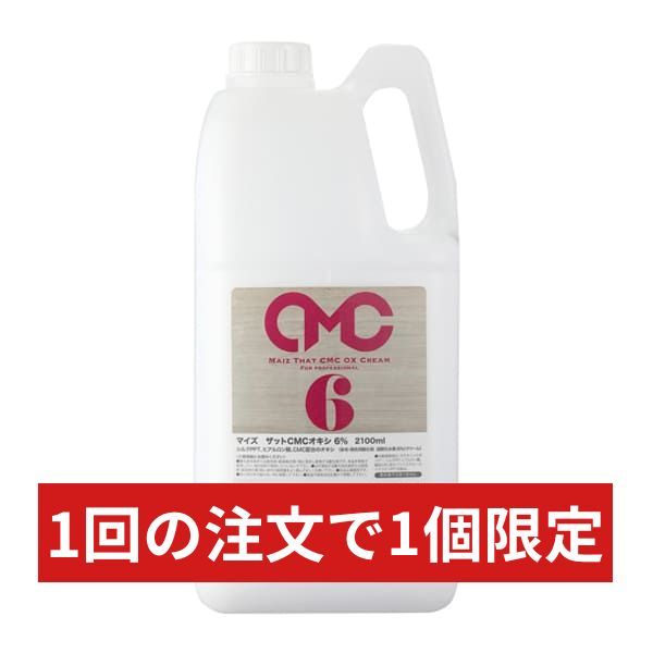 【限定価格】マイズ マイズ ザットCMCオキシ 6% 2100ml