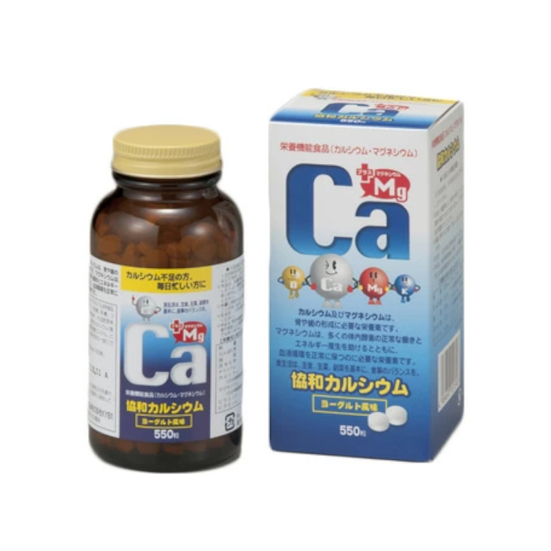 *協和薬品 協和カルシウム550粒 栄養機能食品