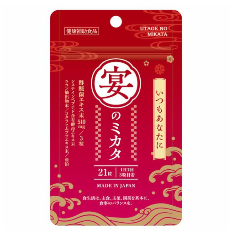 *協和薬品 宴のミカタ21粒